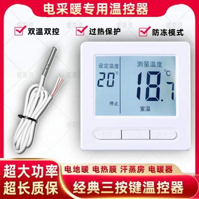 唯華三鍵