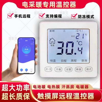 唯華遠程